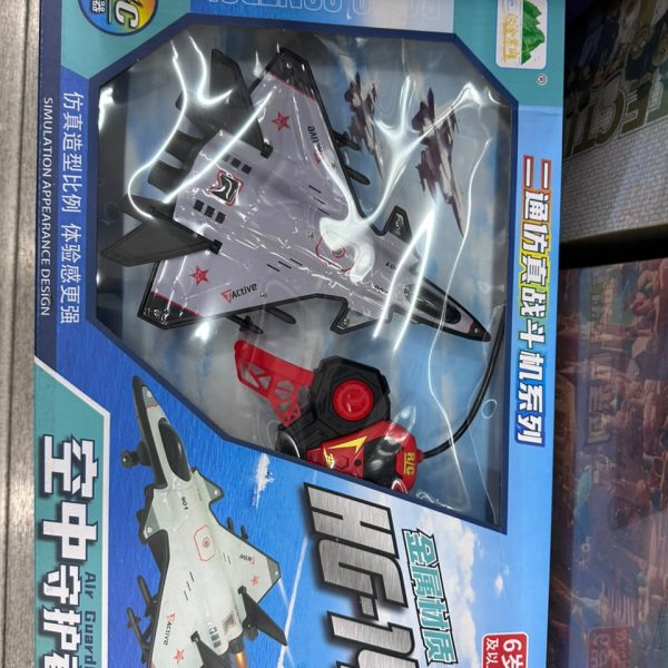 HG-14 Air Guardian Remote Control Fighter Jet