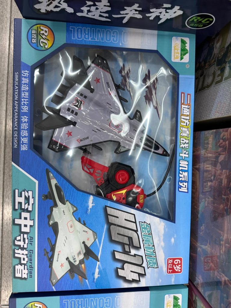 HG-14 Air Guardian Remote Control Fighter Jet