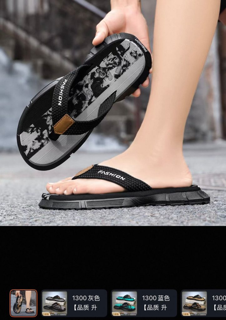 Men's Camo Print Flip Flops