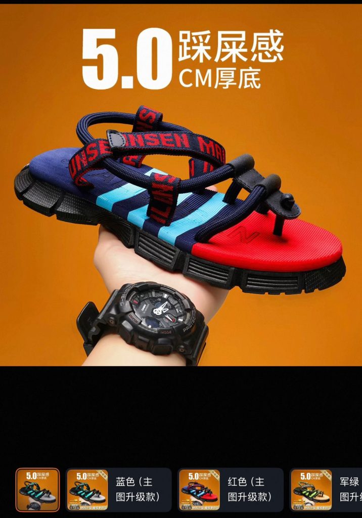 Men's Strappy Platform Sandals (5cm Sole)