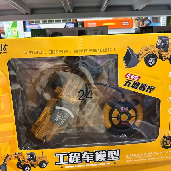Remote Control Engineering Wheel Loader (5-Channel)