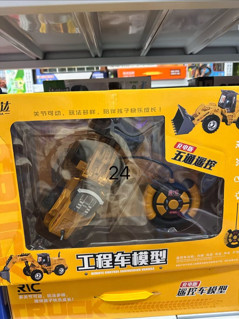 Remote Control Engineering Wheel Loader (5-Channel)
